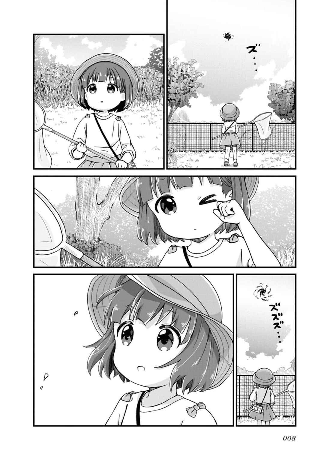 Page 6 Chapter 1.1 Maou-chan