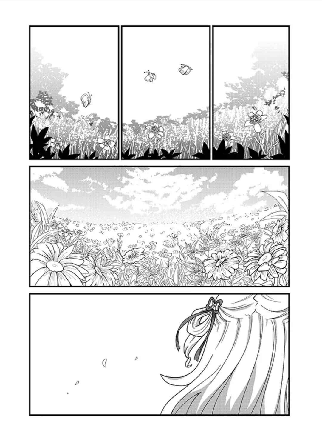 Page 7 Chapter 1.5 Maou-chan