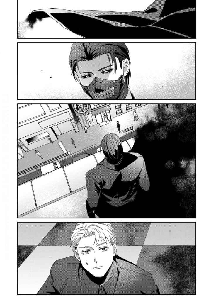Page 13 Chapter 2 Shinigami wa Korosenai