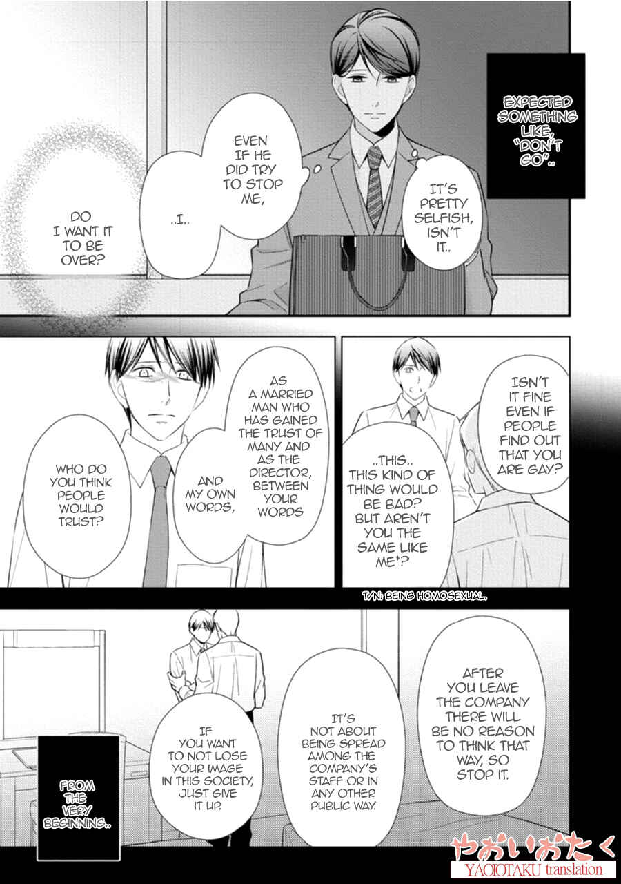 Page 11 Chapter 3 Koe Shika Mienai