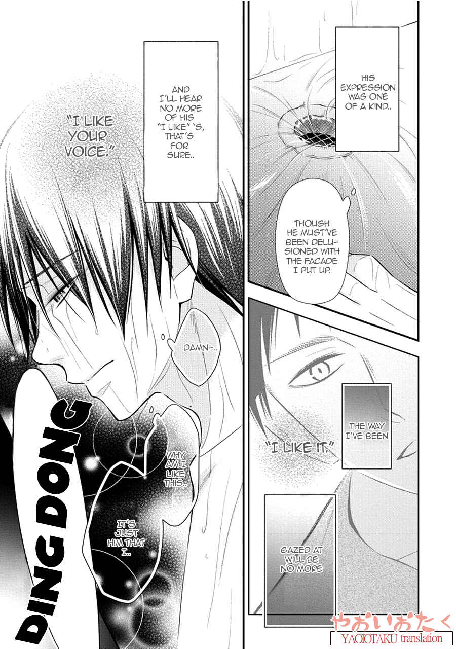 Page 13 Chapter 3 Koe Shika Mienai