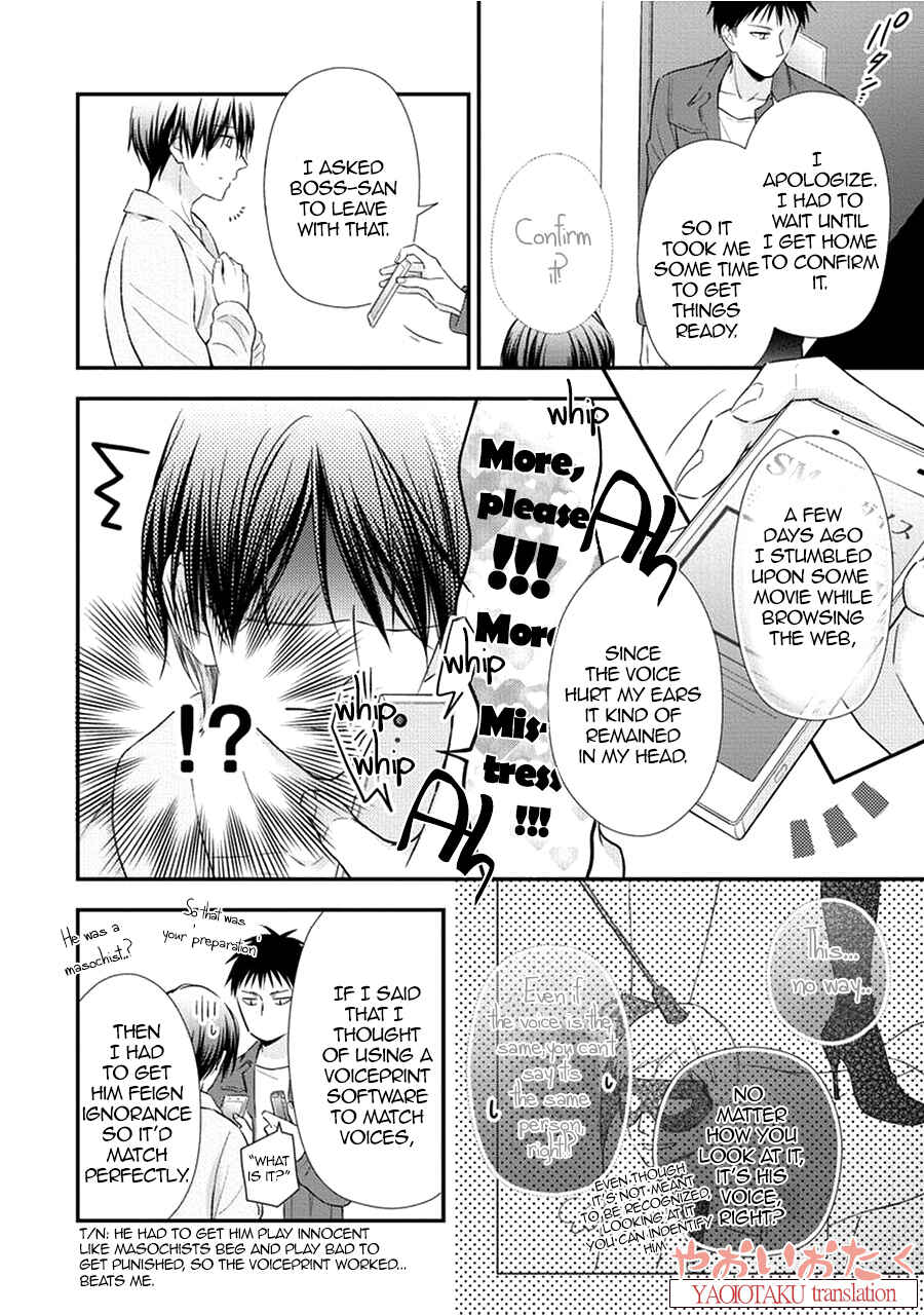 Page 16 Chapter 3 Koe Shika Mienai