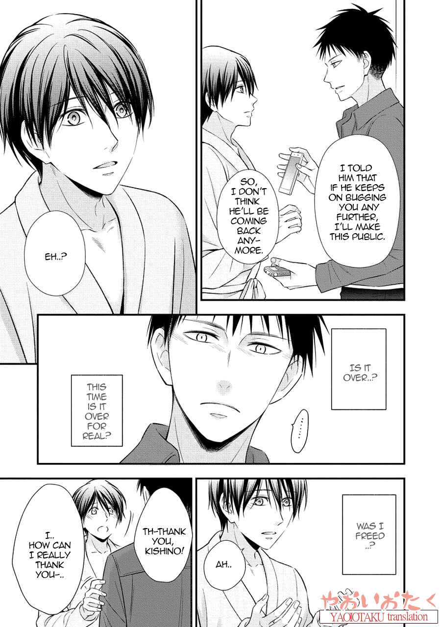 Page 17 Chapter 3 Koe Shika Mienai