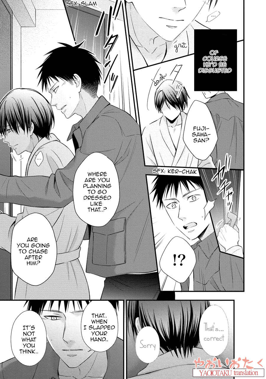 Page 19 Chapter 3 Koe Shika Mienai