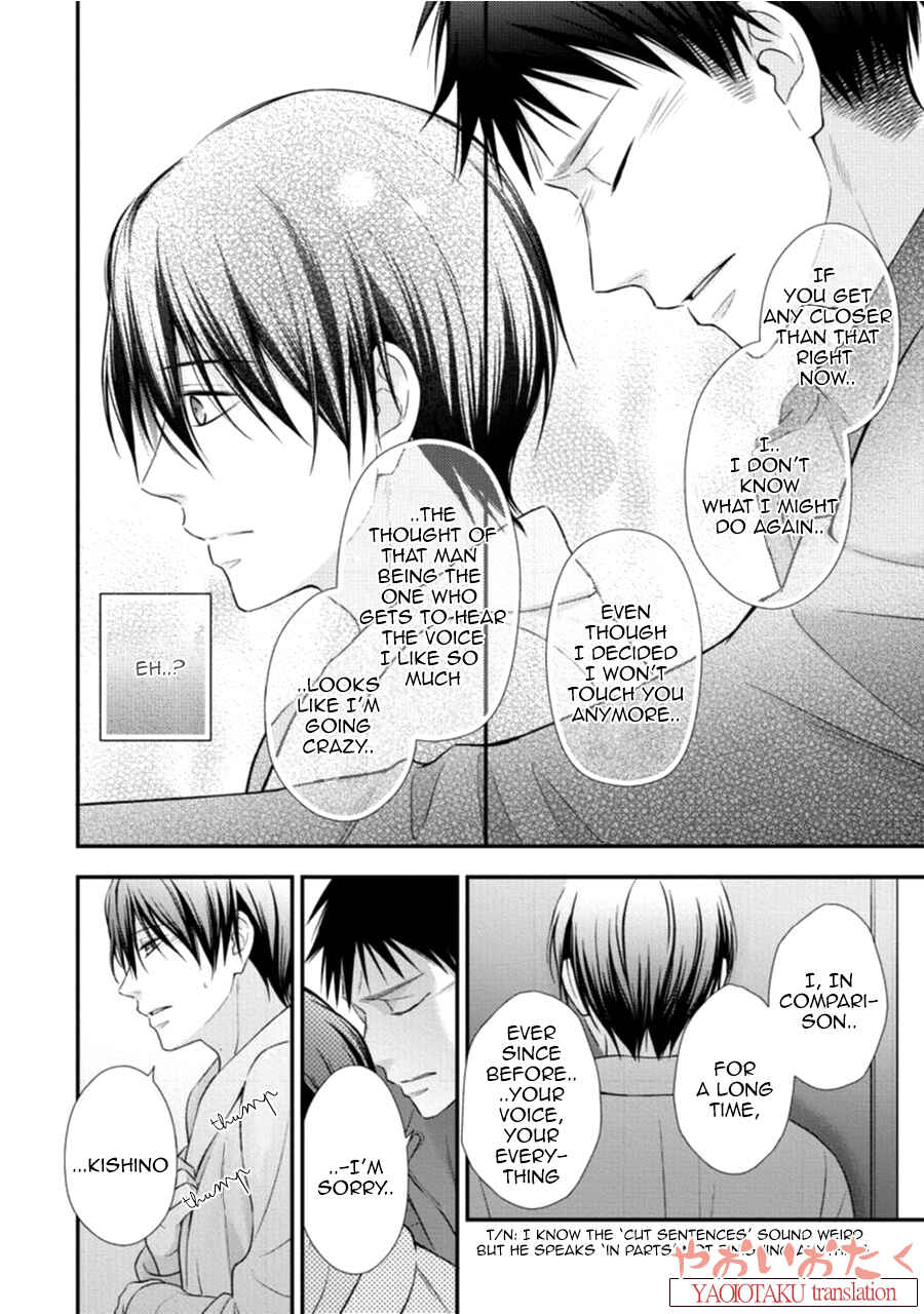 Page 20 Chapter 3 Koe Shika Mienai