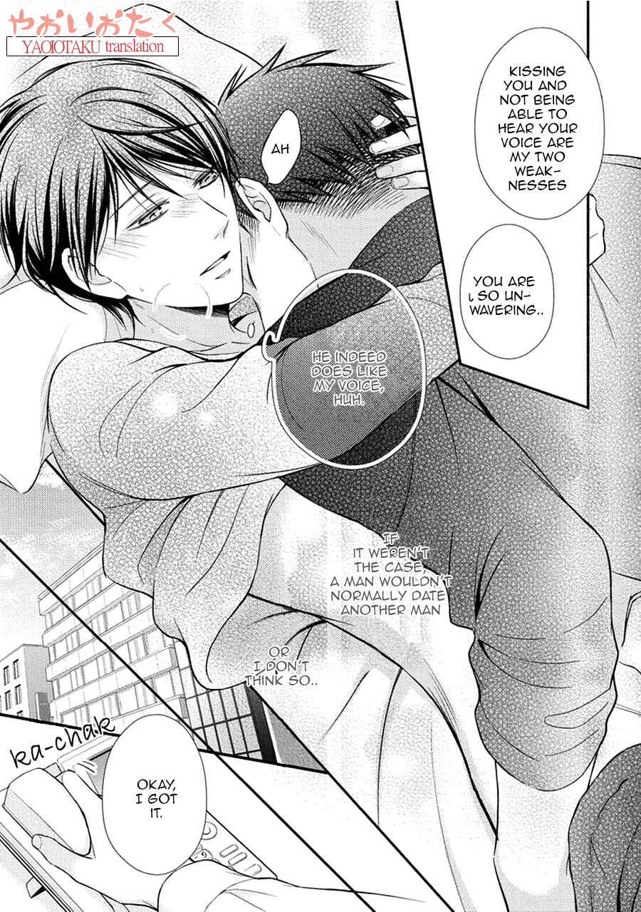 Page 12 Chapter 4 Koe Shika Mienai