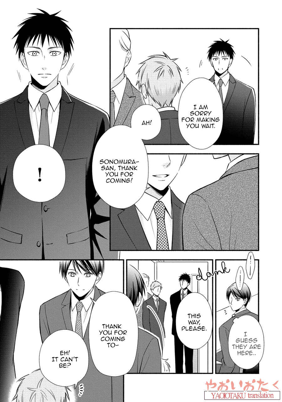 Page 14 Chapter 4 Koe Shika Mienai