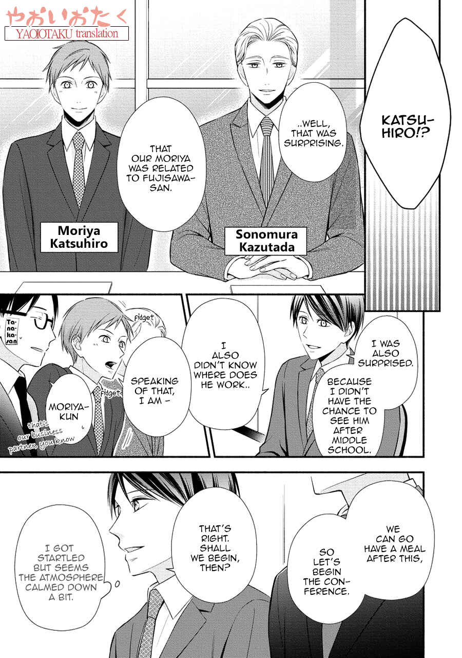 Page 16 Chapter 4 Koe Shika Mienai
