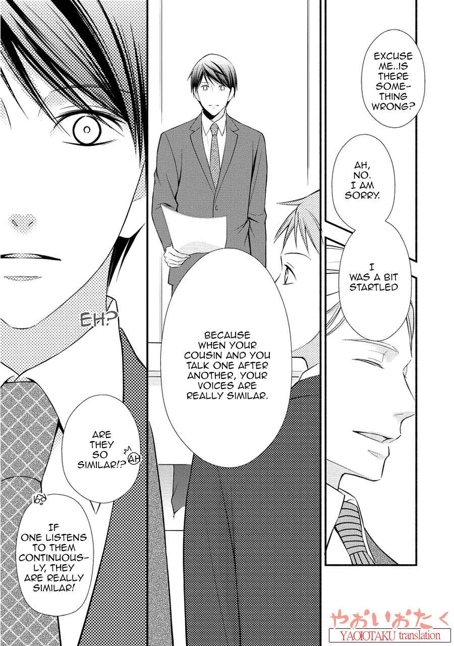 Page 18 Chapter 4 Koe Shika Mienai