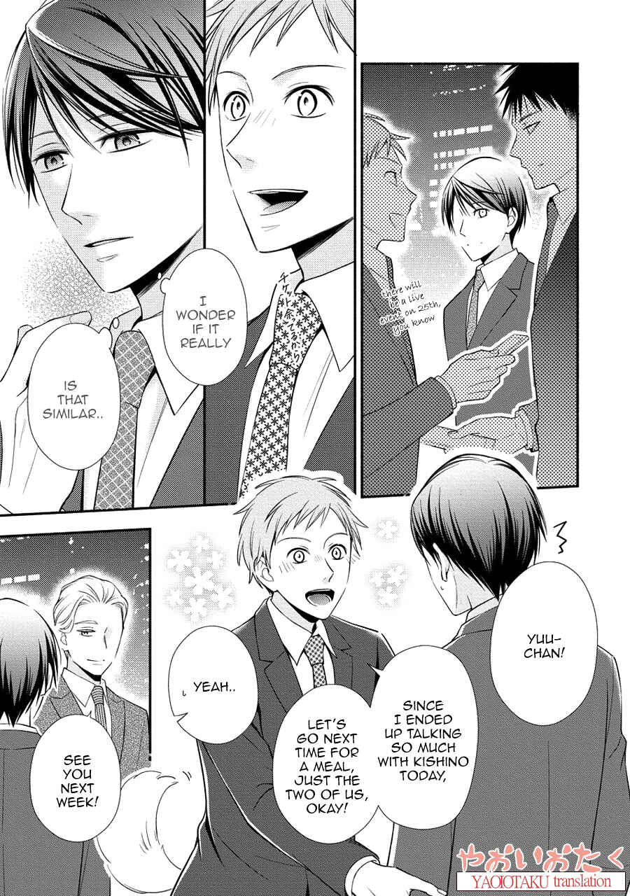 Page 28 Chapter 4 Koe Shika Mienai