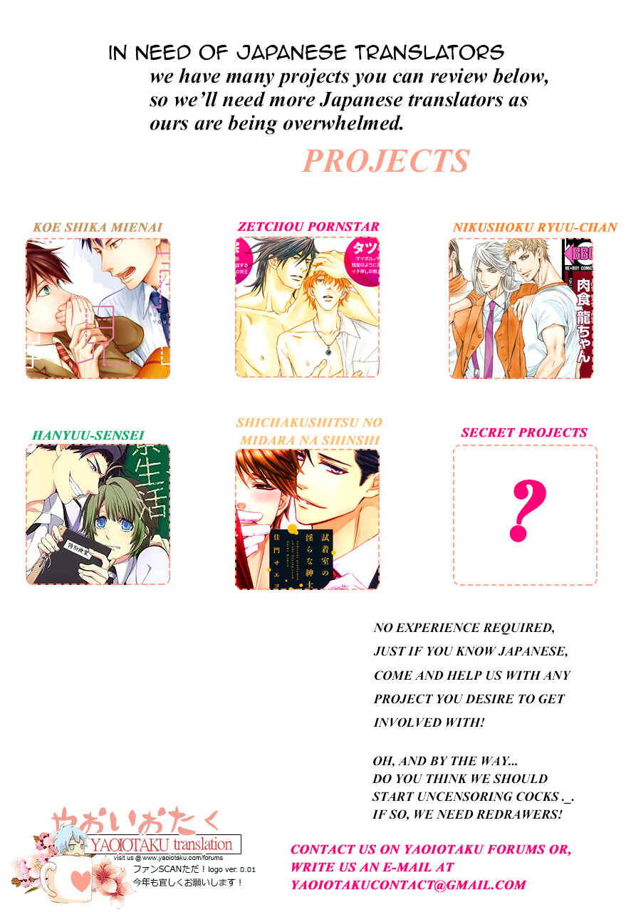 Page 32 Chapter 4 Koe Shika Mienai