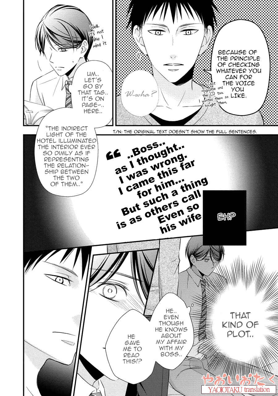 Page 16 Chapter 2 Koe Shika Mienai