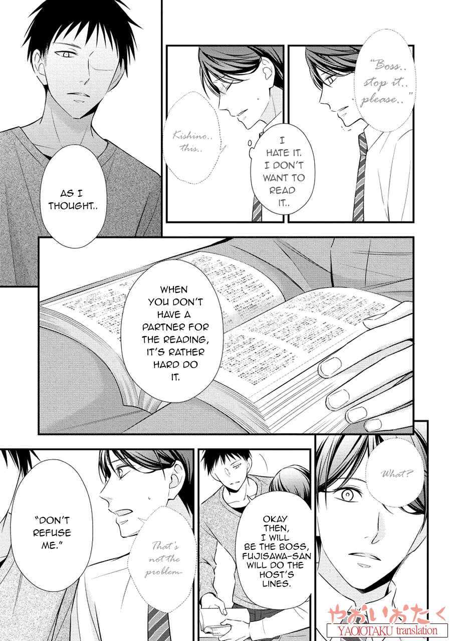 Page 17 Chapter 2 Koe Shika Mienai