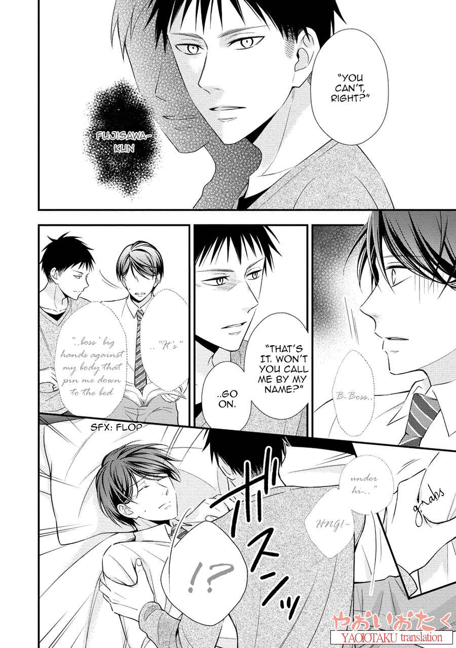Page 18 Chapter 2 Koe Shika Mienai