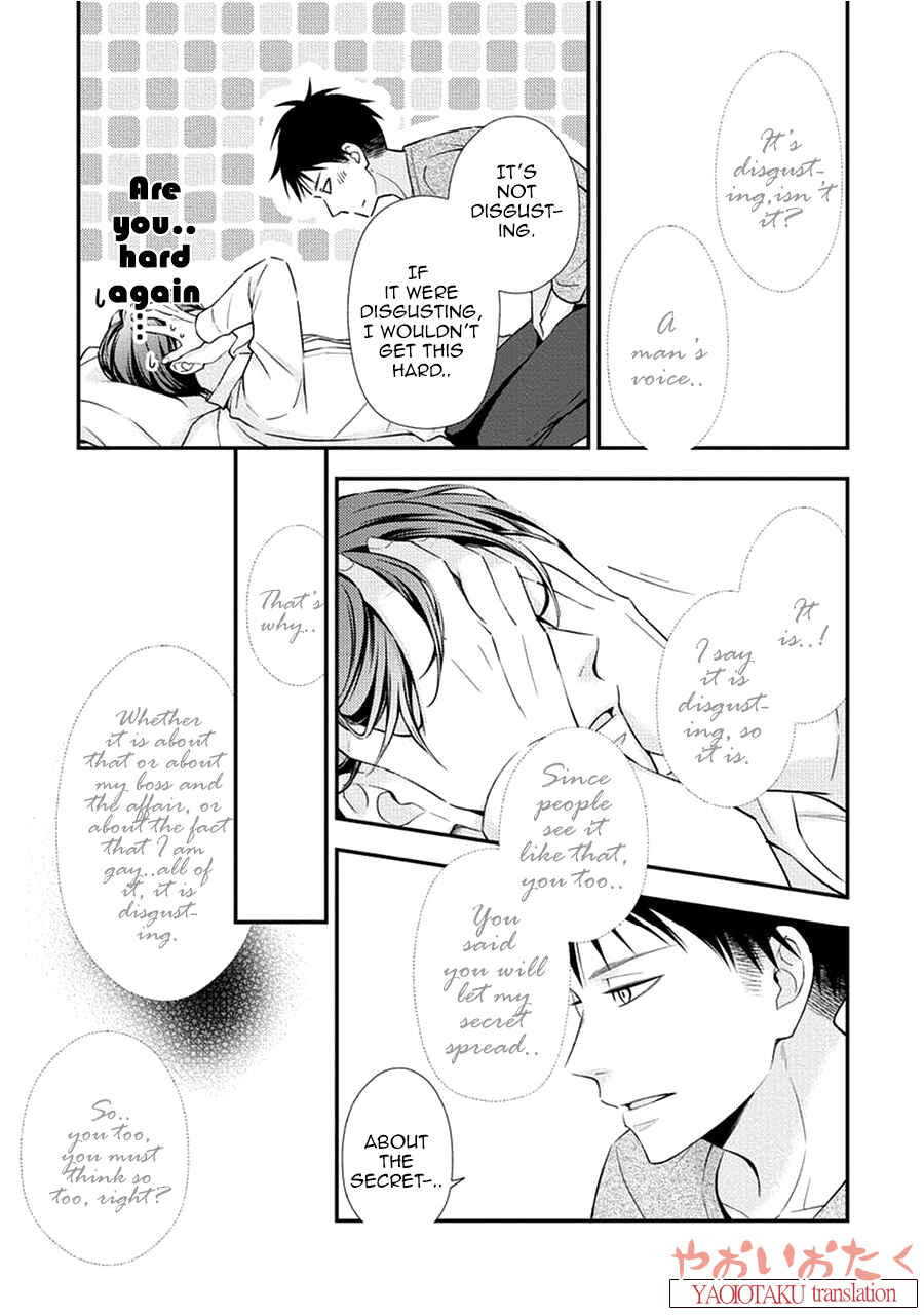 Page 23 Chapter 2 Koe Shika Mienai