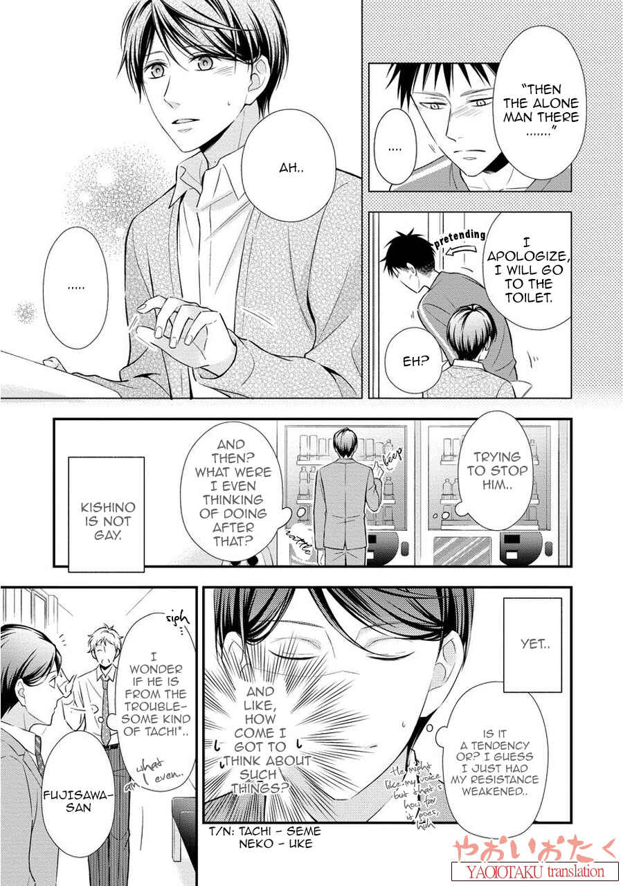 Page 31 Chapter 2 Koe Shika Mienai