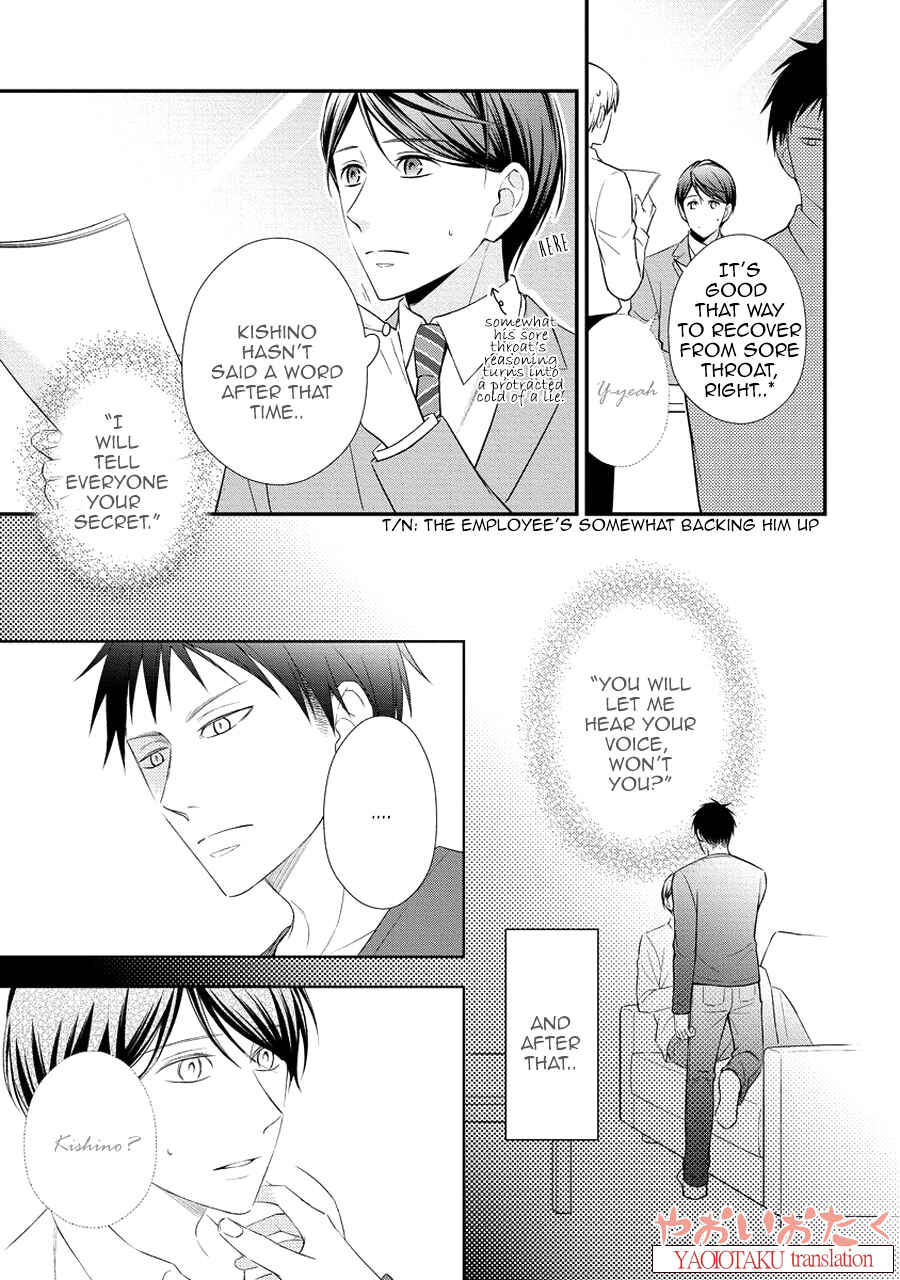 Page 7 Chapter 2 Koe Shika Mienai