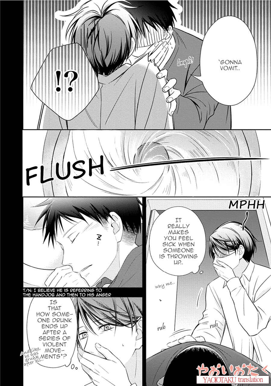 Page 8 Chapter 2 Koe Shika Mienai