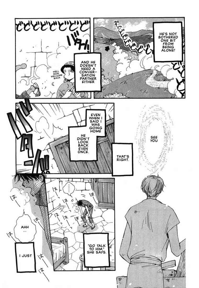 Page 10 Chapter 2 Kuro Otoko