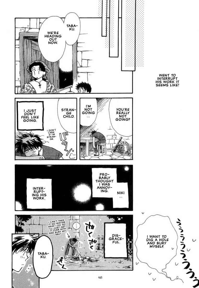 Page 11 Chapter 2 Kuro Otoko