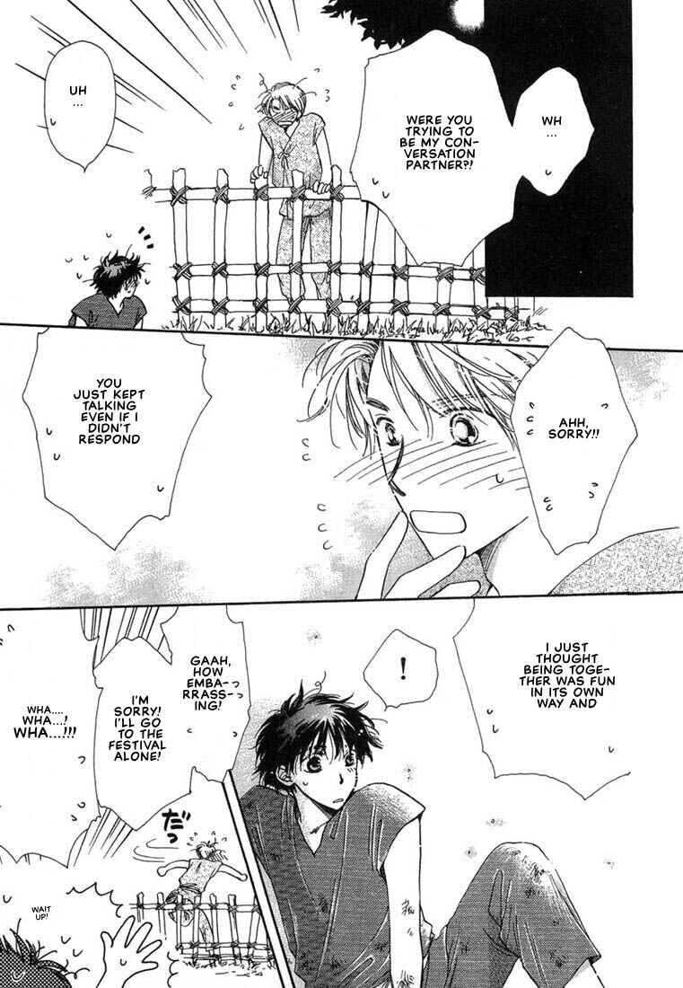 Page 14 Chapter 2 Kuro Otoko