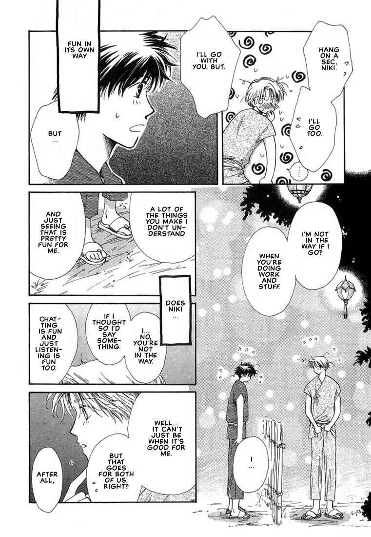 Page 15 Chapter 2 Kuro Otoko