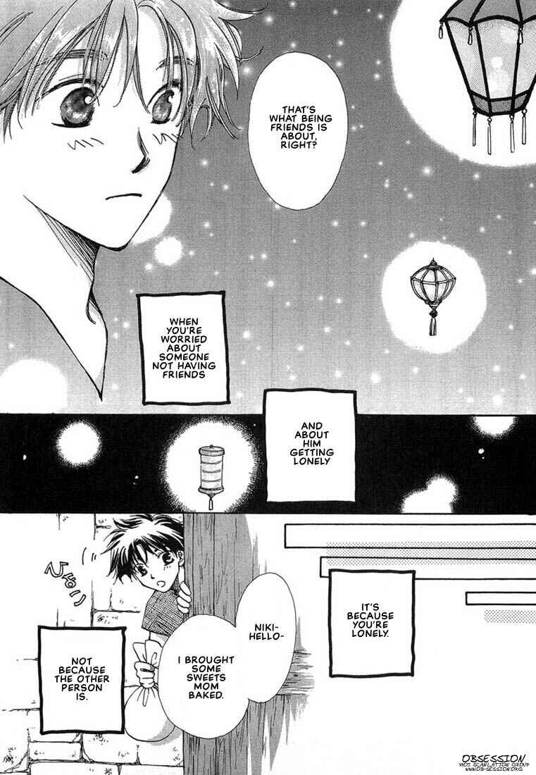 Page 16 Chapter 2 Kuro Otoko