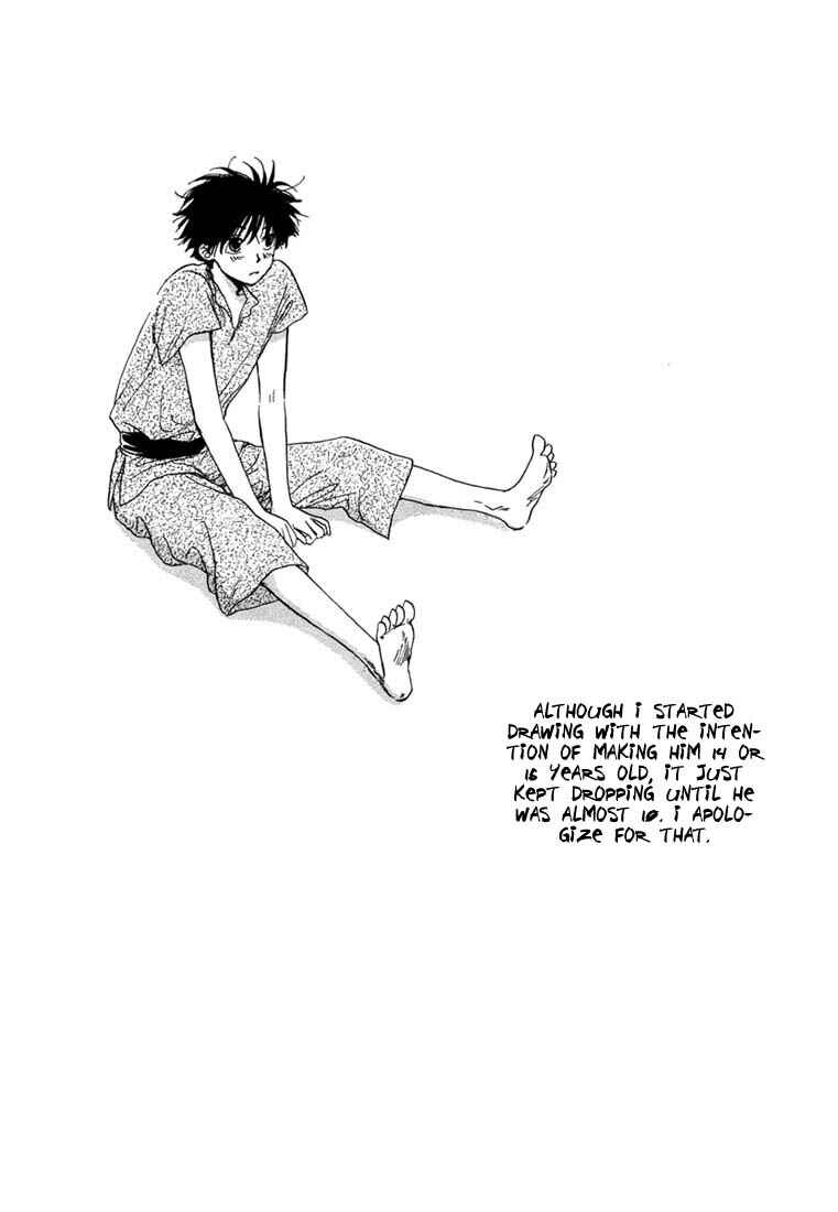 Page 18 Chapter 2 Kuro Otoko