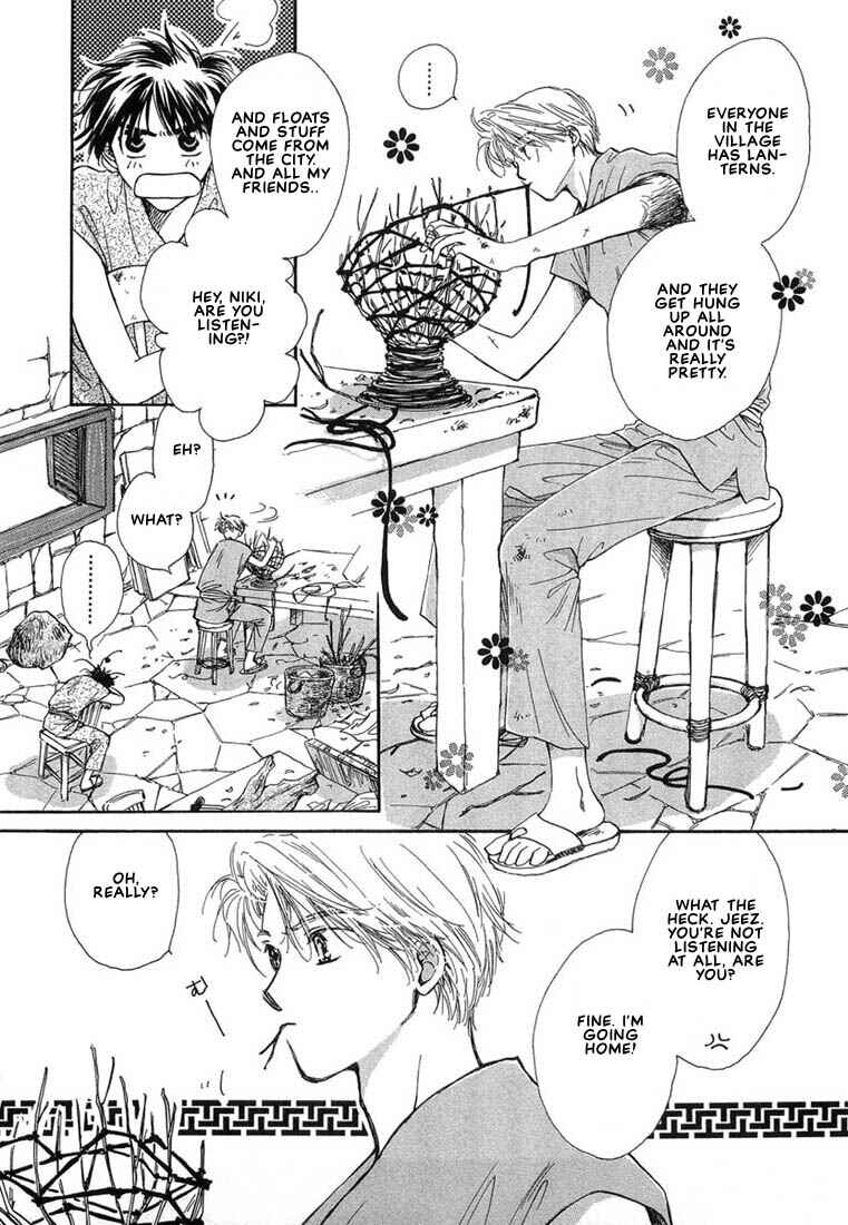 Page 4 Chapter 2 Kuro Otoko