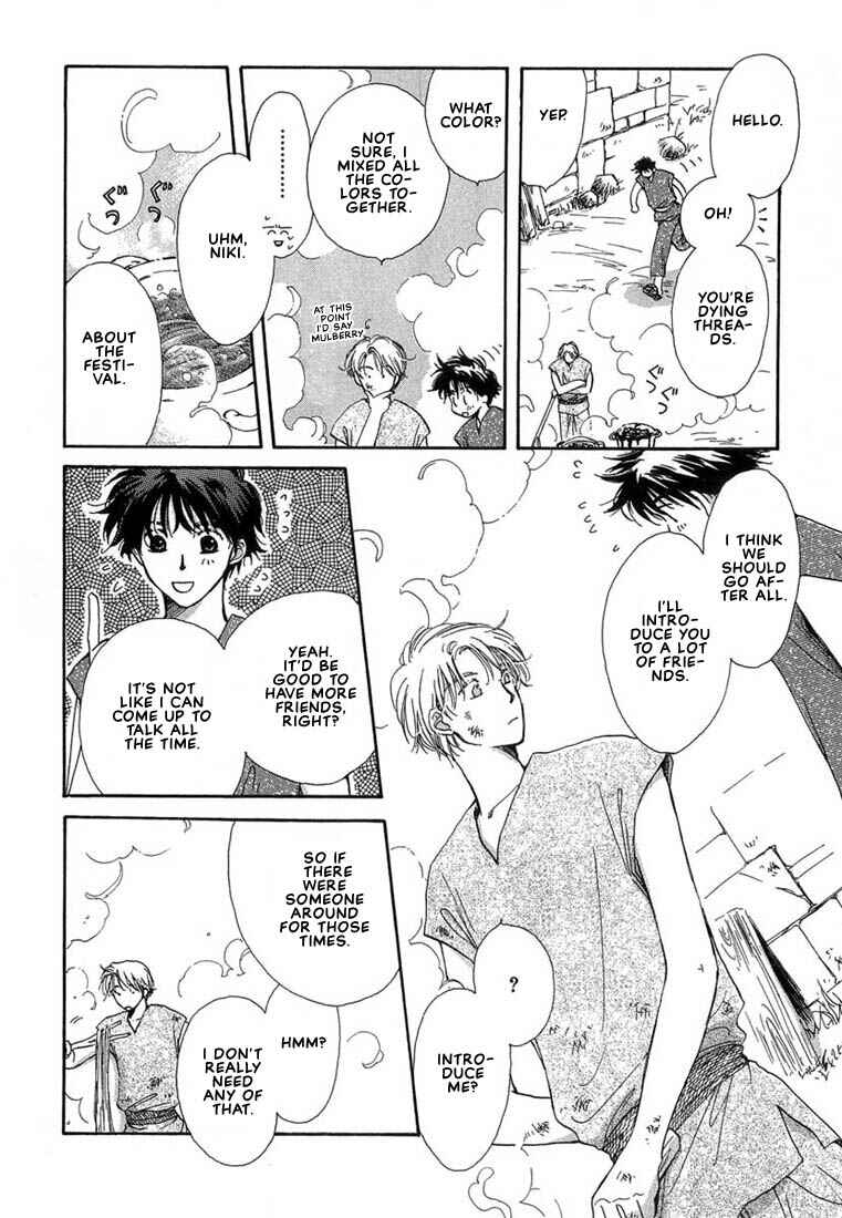 Page 7 Chapter 2 Kuro Otoko