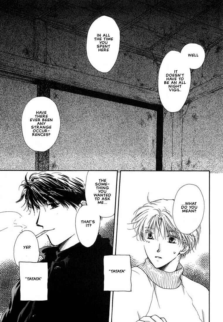 Page 14 Chapter 3 Kuro Otoko