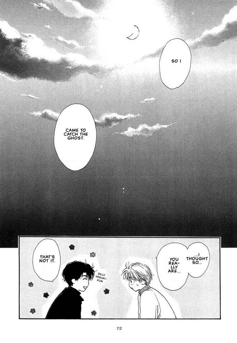 Page 17 Chapter 3 Kuro Otoko