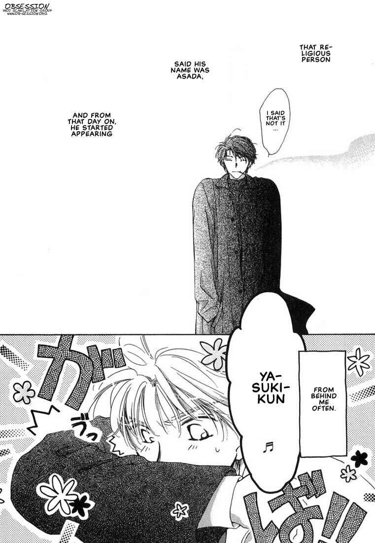 Page 19 Chapter 3 Kuro Otoko