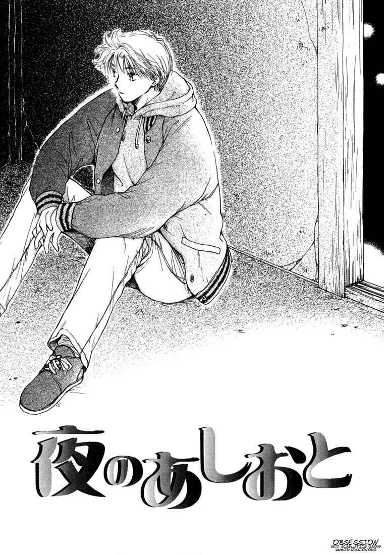 Page 2 Chapter 3 Kuro Otoko