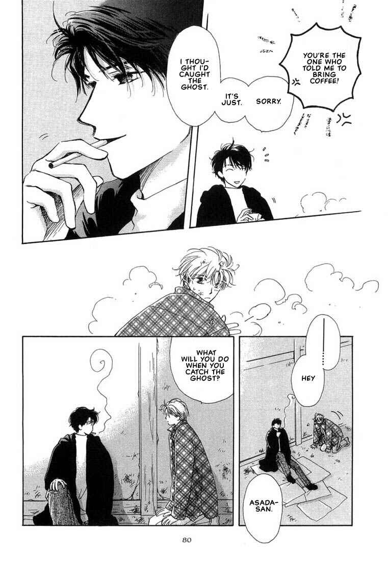 Page 25 Chapter 3 Kuro Otoko
