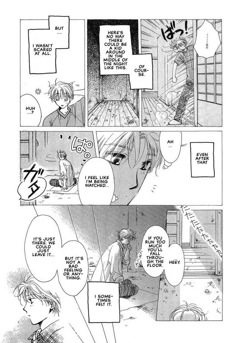Page 28 Chapter 3 Kuro Otoko