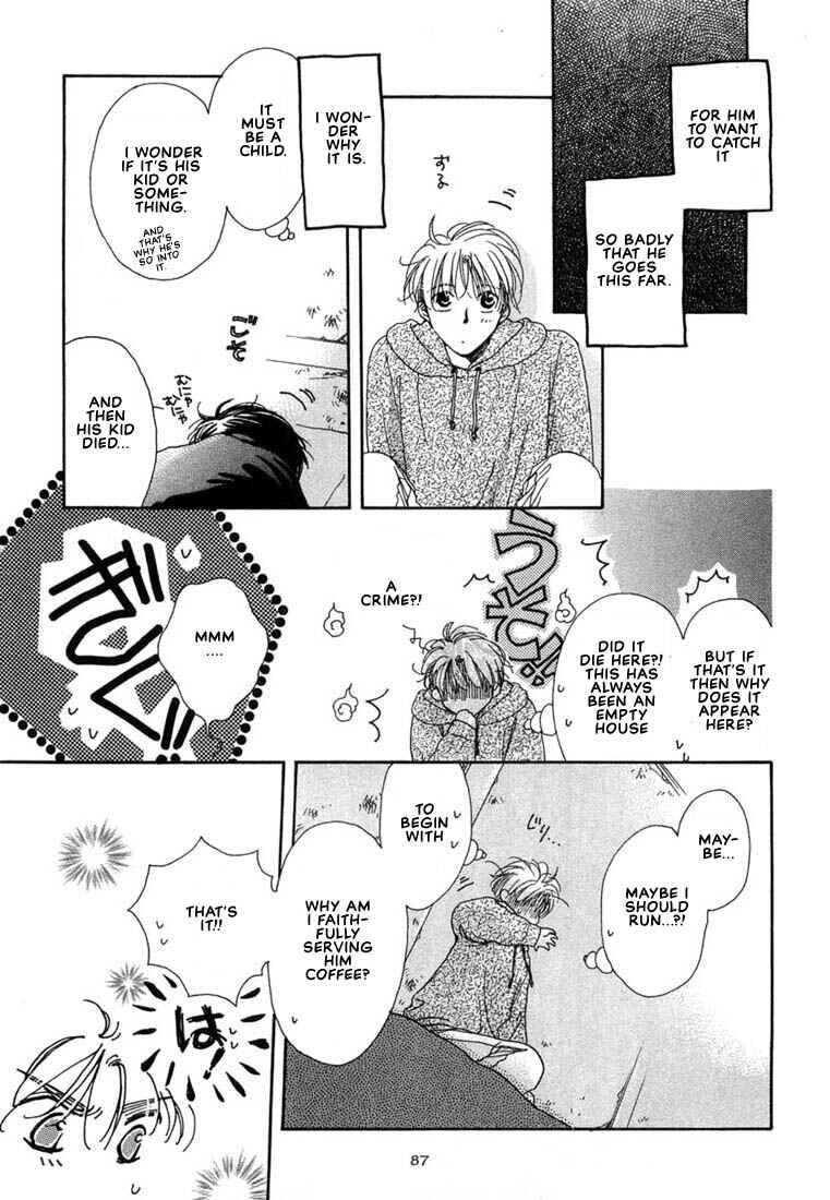 Page 32 Chapter 3 Kuro Otoko