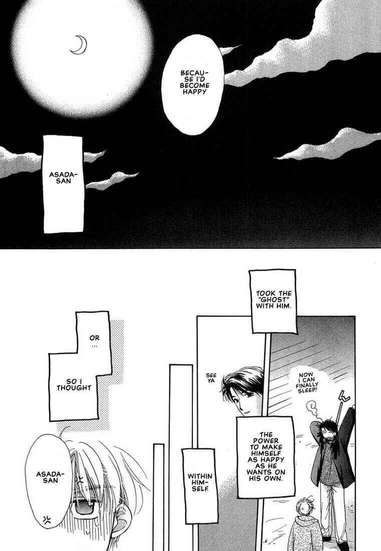 Page 44 Chapter 3 Kuro Otoko