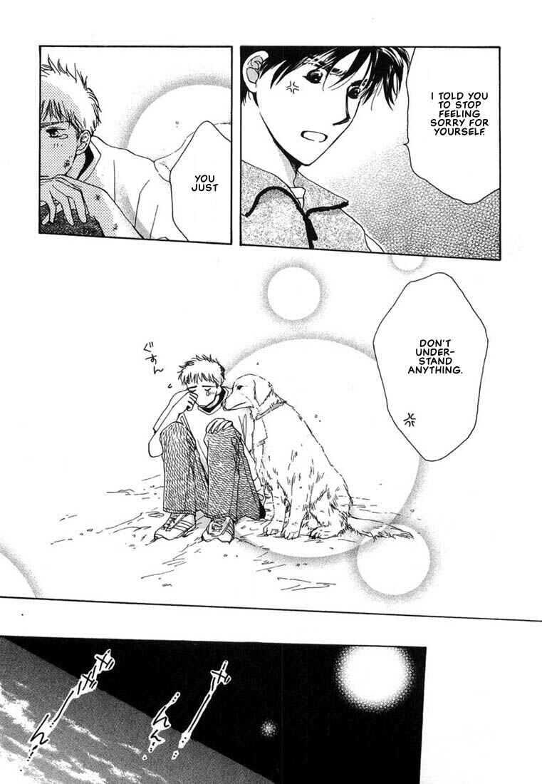 Page 10 Chapter 6 Kuro Otoko