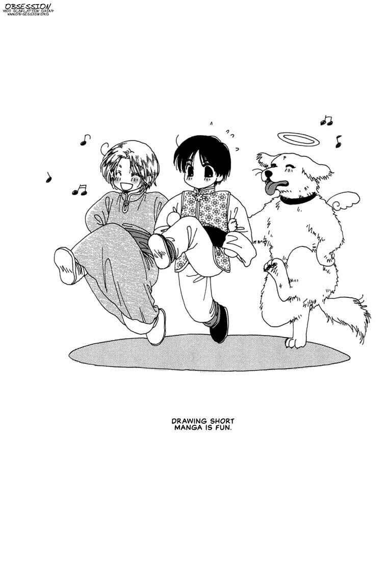 Page 15 Chapter 6 Kuro Otoko