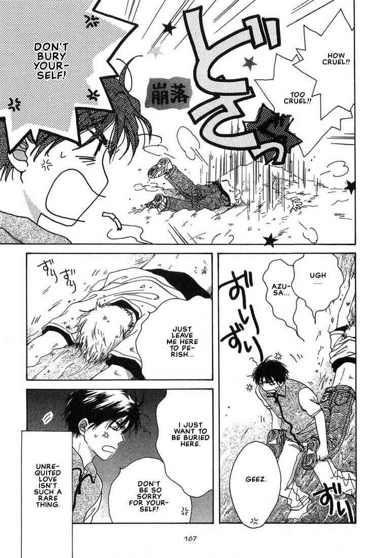 Page 6 Chapter 6 Kuro Otoko