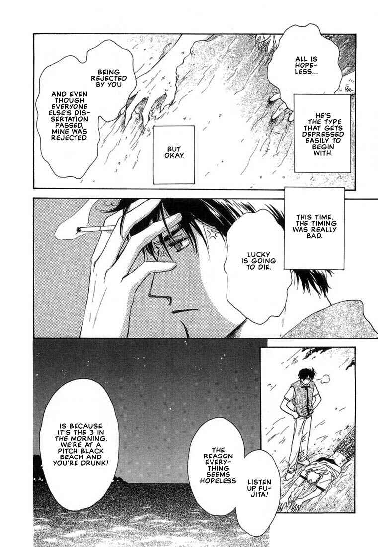 Page 7 Chapter 6 Kuro Otoko