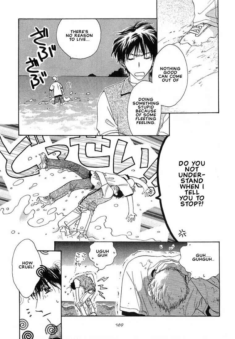 Page 8 Chapter 6 Kuro Otoko