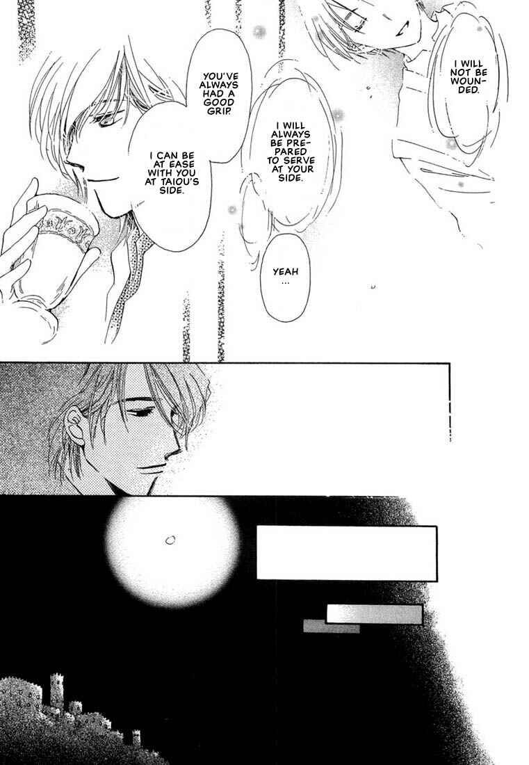 Page 10 Chapter 5 Kuro Otoko
