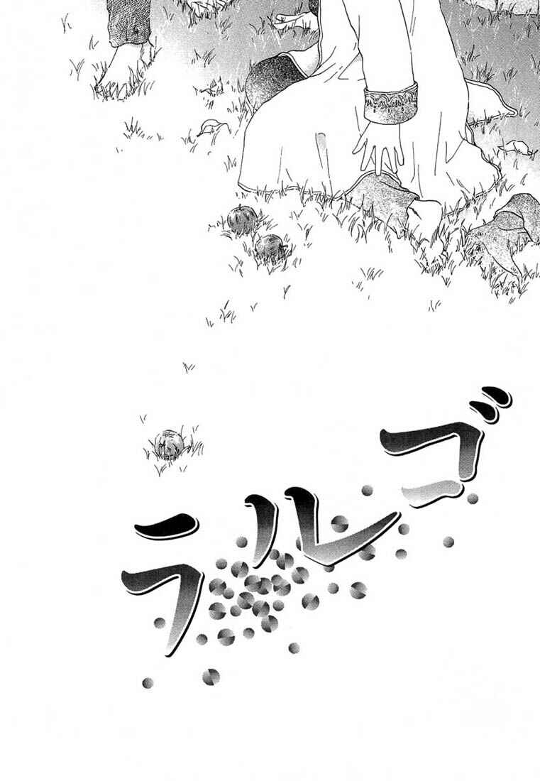 Page 2 Chapter 5 Kuro Otoko