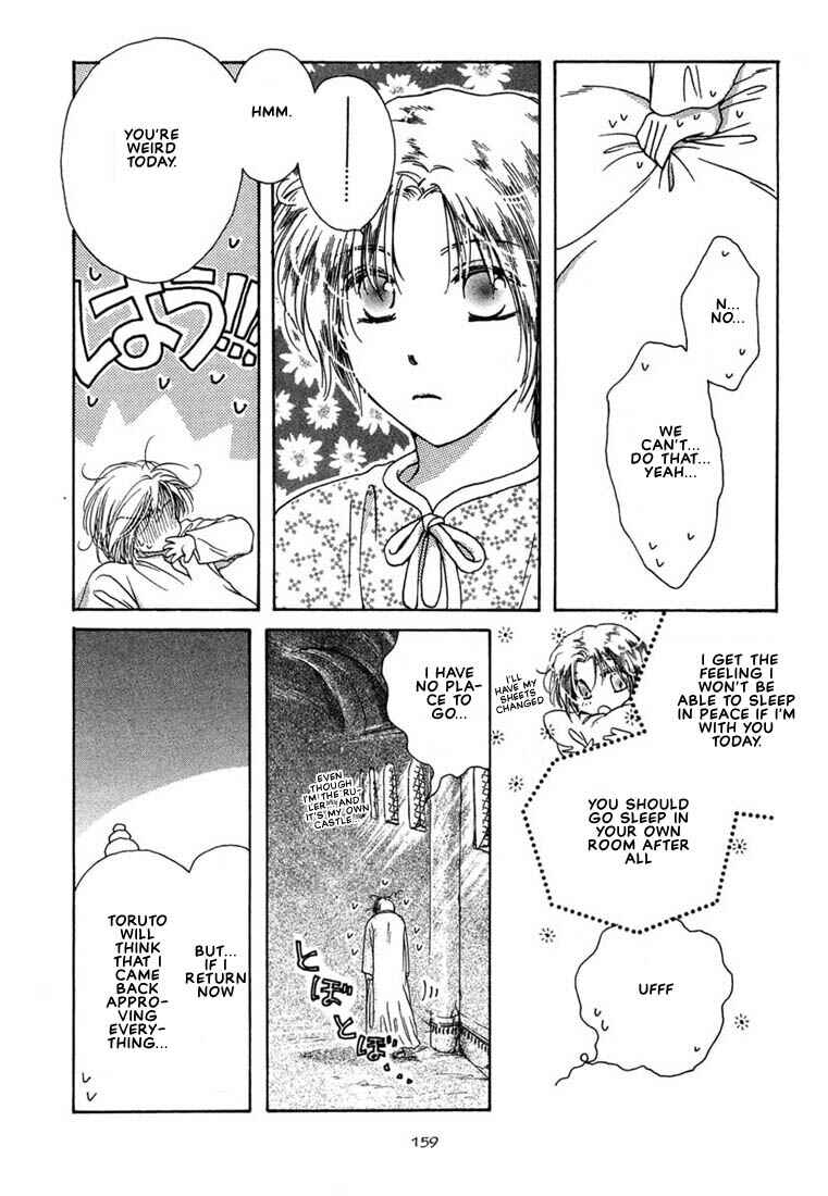 Page 22 Chapter 5 Kuro Otoko