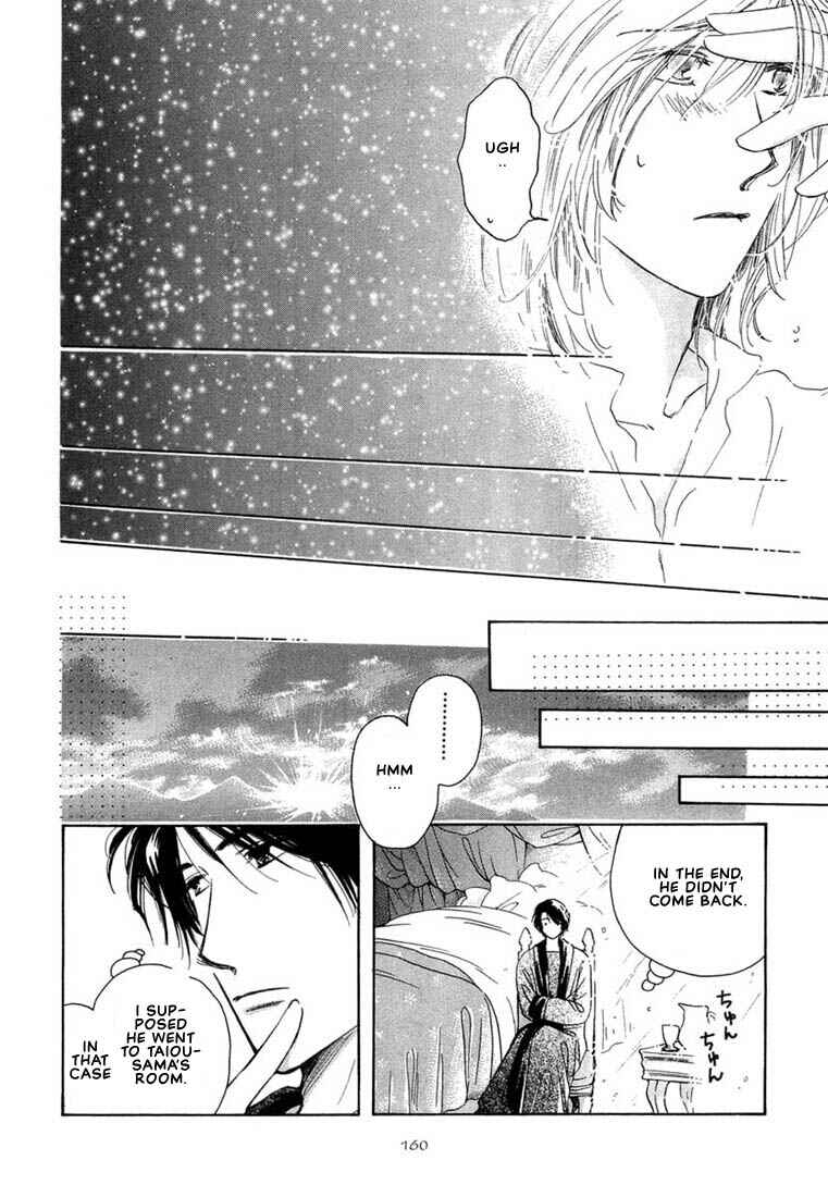 Page 23 Chapter 5 Kuro Otoko