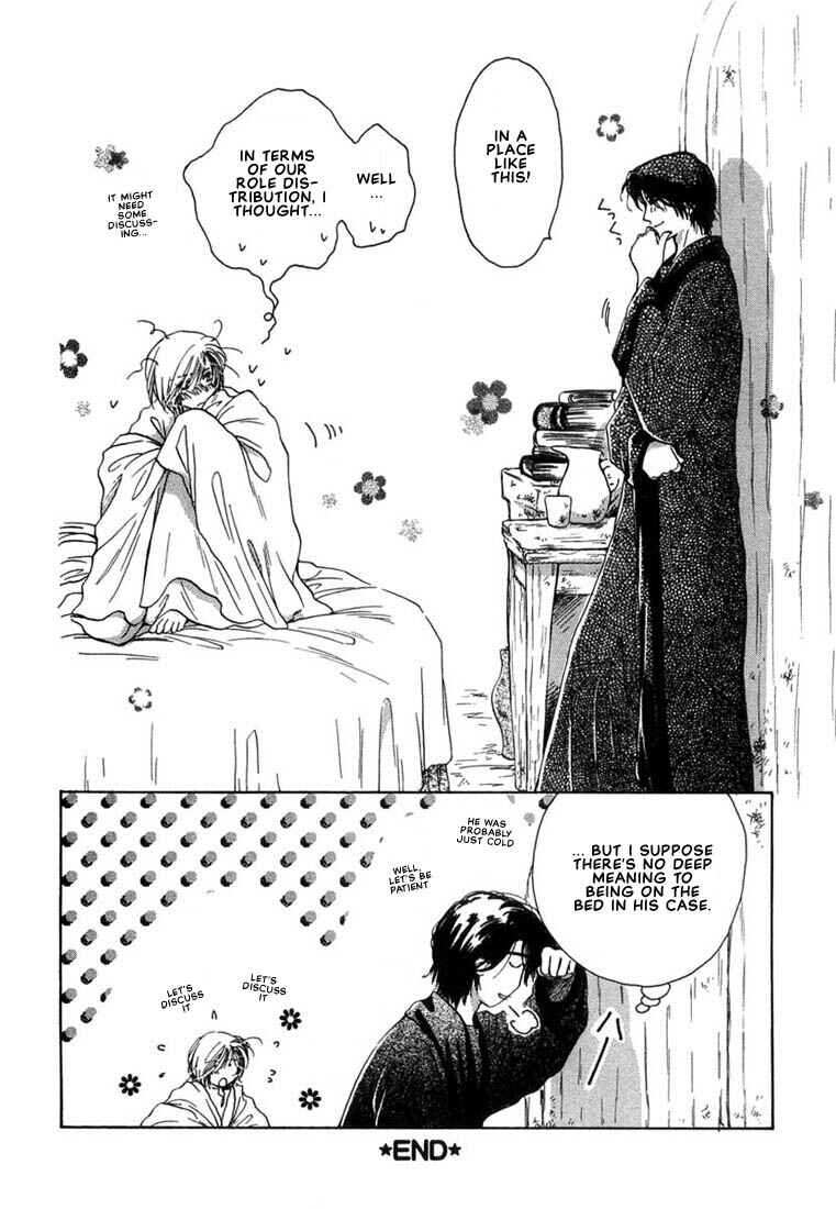 Page 25 Chapter 5 Kuro Otoko