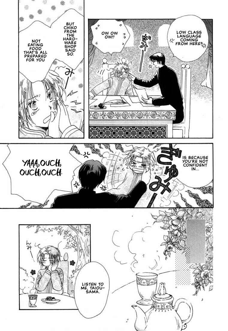 Page 4 Chapter 5 Kuro Otoko