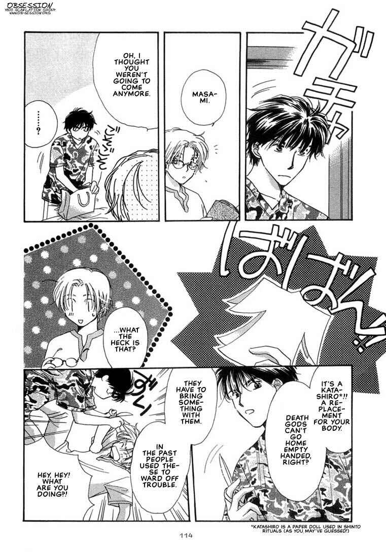 Page 11 Chapter 4 Kuro Otoko